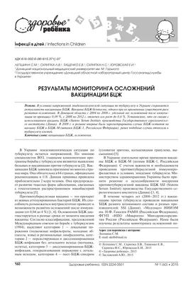 Прививки детям в роддоме: зачем они нужны? - Евромед Кидс