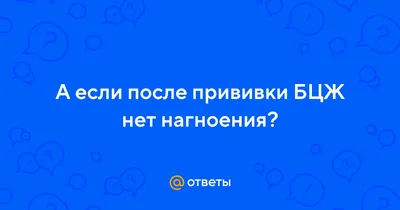 Прививки в Казахстане. Обязательный Календарь прививок детям в Казахстане