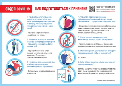 График прививок детям - сроки плановых прививок, календарь прививок детей -  Переделкино Ближнее (Москва)