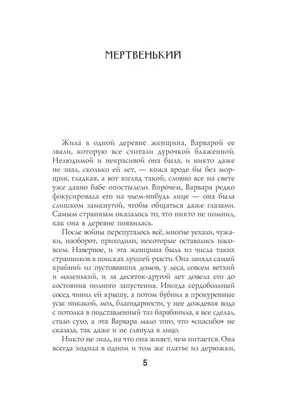 ПРИВОРОТ на Мужчину, Парня – смотреть онлайн все 13 видео от ПРИВОРОТ на  Мужчину, Парня в хорошем качестве на RUTUBE