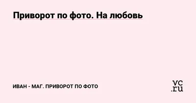 Твердый крем \"Любовный приворот - Волшебный апельсин\", 40 мл, \"Бизорюк\"  (1480741) - Купить по цене от 155.00 руб. | Интернет магазин SIMA-LAND.RU