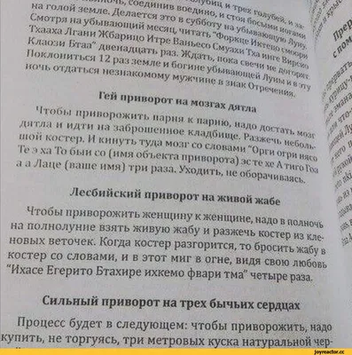 Свеча \"Приворот\" восковая красная 45 см (ID#144194671), цена: 100 руб.,  купить на Deal.by