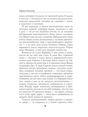 Сильный приворот. Любовная магия - Санкт-Петербург, Ленинградская область -  Услуги, Другое купить и продать – okidoki