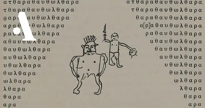 Музыкальный приворот. Подарочное издание. Музыкальный приворот / По ту  сторону отражения. Том 1 - купить по цене 2200 руб с доставкой в  интернет-магазине 1С Интерес