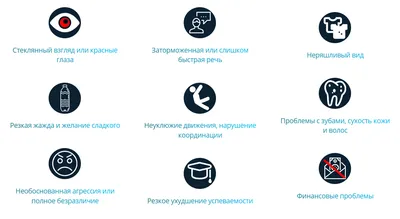 Звезды-наркоманы: кто из российских знаменитостей употреблял запрещенные  вещества