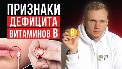 Supherb - ✳️Нехватка витаминов ⠀ Организм человека – удивителен. Наше тело  всегда дает нам знать о сбоях в работе систем, однако, очень часто мы  игнорируем эти сигналы. Несбалансированная диета ведет к дефициту