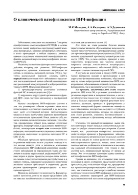 Профилактика венерических заболеваний: как не заразиться, таблетки,  препараты