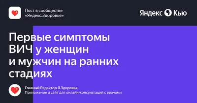 ВИЧ-инфекция - ГБУЗ СО «Новокуйбышевская центральная городская больница»