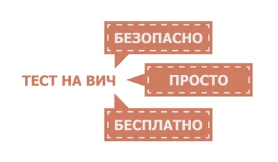 Первые симптомы ВИЧ у женщин: как распознать и что делать