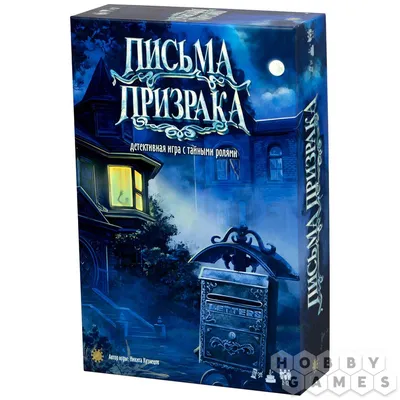 Призрак (2010) – Фильм Про