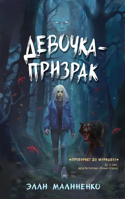 Призрак в доспехах 1,5: Процессор с человеческой погрешностью - купить  мангу по цене 744 р.