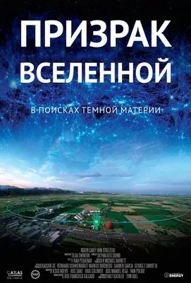 Зеленый призрак» подсветил металлы в атмосфере Земли