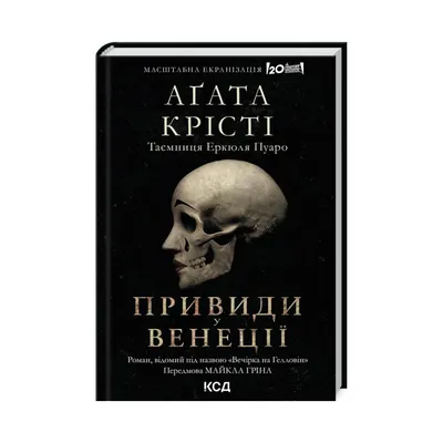 Хэллоуин, висячий призрак, призраки с привидениями, жуткие украшения для  улицы - купить по доступным ценам в интернет-магазине OZON (1152173908)