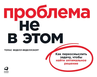 Книга «Проблема Спінози» – Ирвин Ялом, купить по цене 295 на YAKABOO:  978-617-12-8591-0