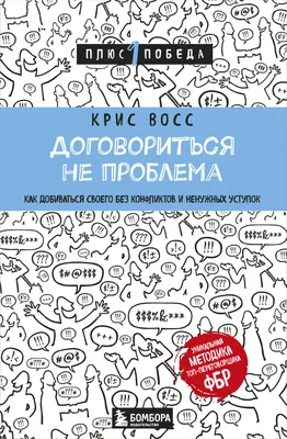 Когда Scrum не работает. Пять основных проблем его применения | DOU