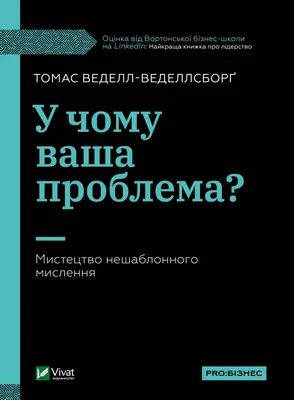 Проблема с миром, Джо Аберкромби – скачать книгу fb2, epub, pdf на ЛитРес