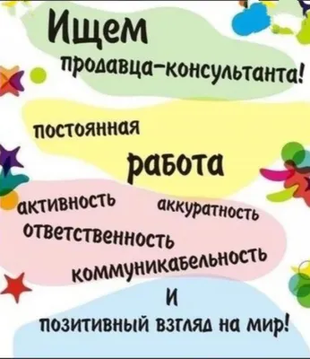 Вправе ли продавец принуждать потребителя приобретать товар?