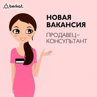 Торговля – это моё». Продавец Нина Ушкарь – о работе на селе, вкусах  покупателей и любви к профессии — ПРАЦА