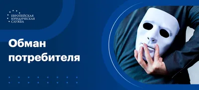 Продавец-консультант в салоне связи - naprimerku.ru