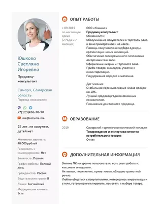 Аватар идеального продавца! | Клуб Продажников