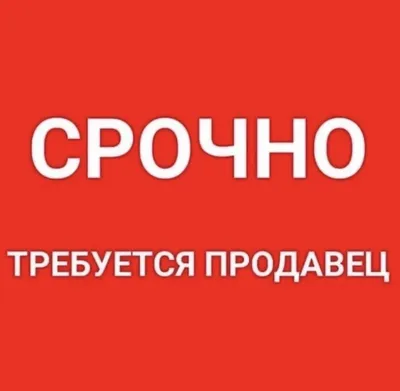 7 хитростей, которые используют продавцы, чтобы навязать покупателю товар /  AdMe