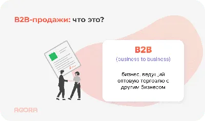 Не путайте размер бизнеса с его эффективность. Почему рост продаж не  означает рост прибыли