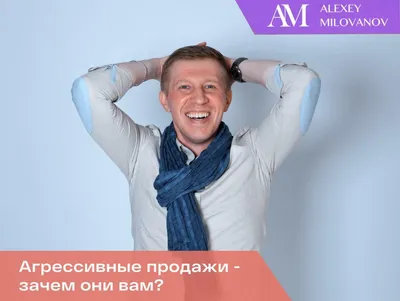 КЕЙС: Активные продажи: как не провалить план продаж? | Маркетинг. Продажи.  CRM | Дзен