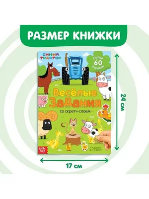 Дем. картинки СУПЕР Опасные предметы 16 дем. картинок с текстом 173х220  мм(Сфера) - Межрегиональный Центр «Глобус»