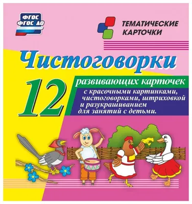 Проект «Загадки природы» (2 фото). Воспитателям детских садов, школьным  учителям и педагогам - Маам.ру