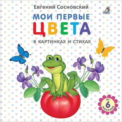 Логопедическая тетрадь для занятий с детьми 4-5 лет с ОНР Издательство  Владос 36811500 купить за 485 ₽ в интернет-магазине Wildberries