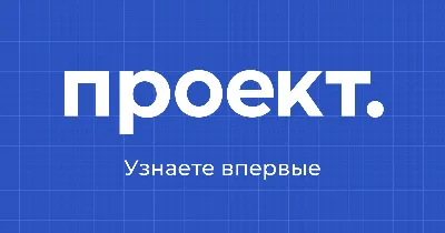 Что такое дизайн-проект квартиры – что входит и не входит в документацию. в  2023 году