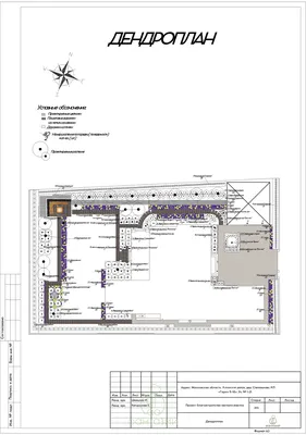 Проект одноэтажного дома Монтерей 150м² | Inteq Haus
