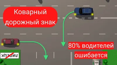 Круговое движение по ПДД: что это, как проехать, знаки :: Autonews