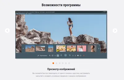 Программа просмотра фотографий Windows 8.1 искажает цвет при - Сообщество  Microsoft