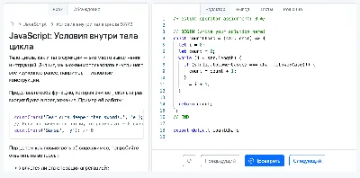 Дистанционный курс «Программирование на Python»