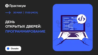 Игры про программирование: подборка для начинающих программистов, которые  хотят изучить языки программирования в игровой форме