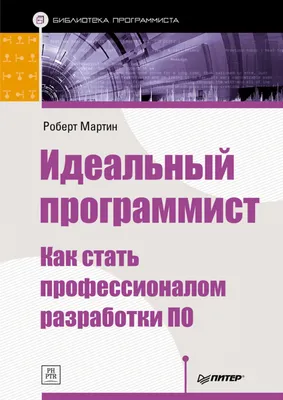 Может ли программист быть самозанятым - договор на IT услуги