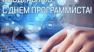 Что это за профессия - программист? | Работа, карьера, бизнес |  ШколаЖизни.ру