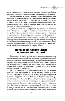 Журналисты побывали в единственном в Казахстане лепрозории: 23 мая 2019,  06:11 - новости на Tengrinews.kz