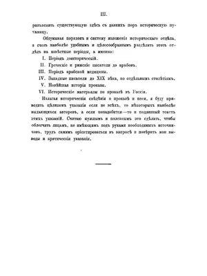 29 января - Всемирный день помощи больным проказой