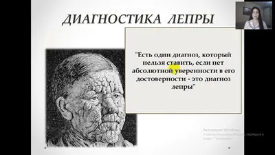 История лепры – тема научной статьи по ветеринарным наукам читайте  бесплатно текст научно-исследовательской работы в электронной библиотеке  КиберЛенинка