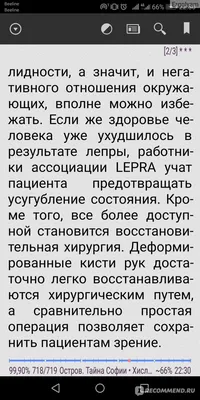 Длиннопост: истории из жизни, советы, новости, юмор и картинки — Все посты,  страница 2 | Пикабу