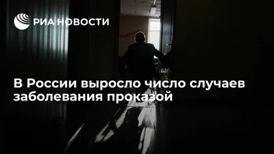 Забытая на десятки лет: как Элис Болл создала первое лекарство от проказы,  но осталась без признания | Вокруг Света