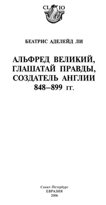 Остров. Тайна Софии. Виктория Хислоп - «Впечатляющая книга об острове, где  доживали свои дни больные проказой, а также семейная сага о четырех  поколениях.» | отзывы