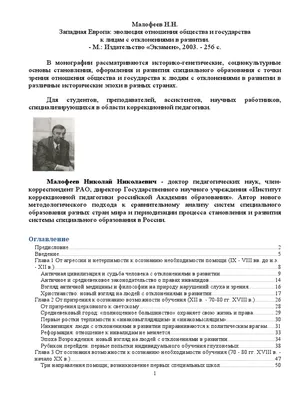 В конце марта лепрозорий поселка Синегорска отметил 115 лет со дня  основания – Новости Абинска и Абинского района