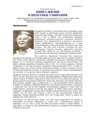 Заговор прокаженных»: история одной придуманной эпидемии • Arzamas