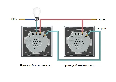 Проходной выключатель. Инструкция. Схема подключения