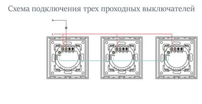 Подключение, установка и замена выключателей — Блог — EKF