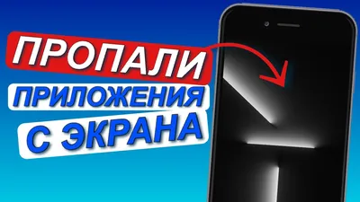 Актуальные iPhone 13 Pro и iPhone 13 Pro Max сняли с производства