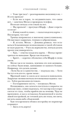 С любимым тренером и мамой»: пропавшая фигуристка Алина Горбачева вышла на  связь и объяснила свой поступок